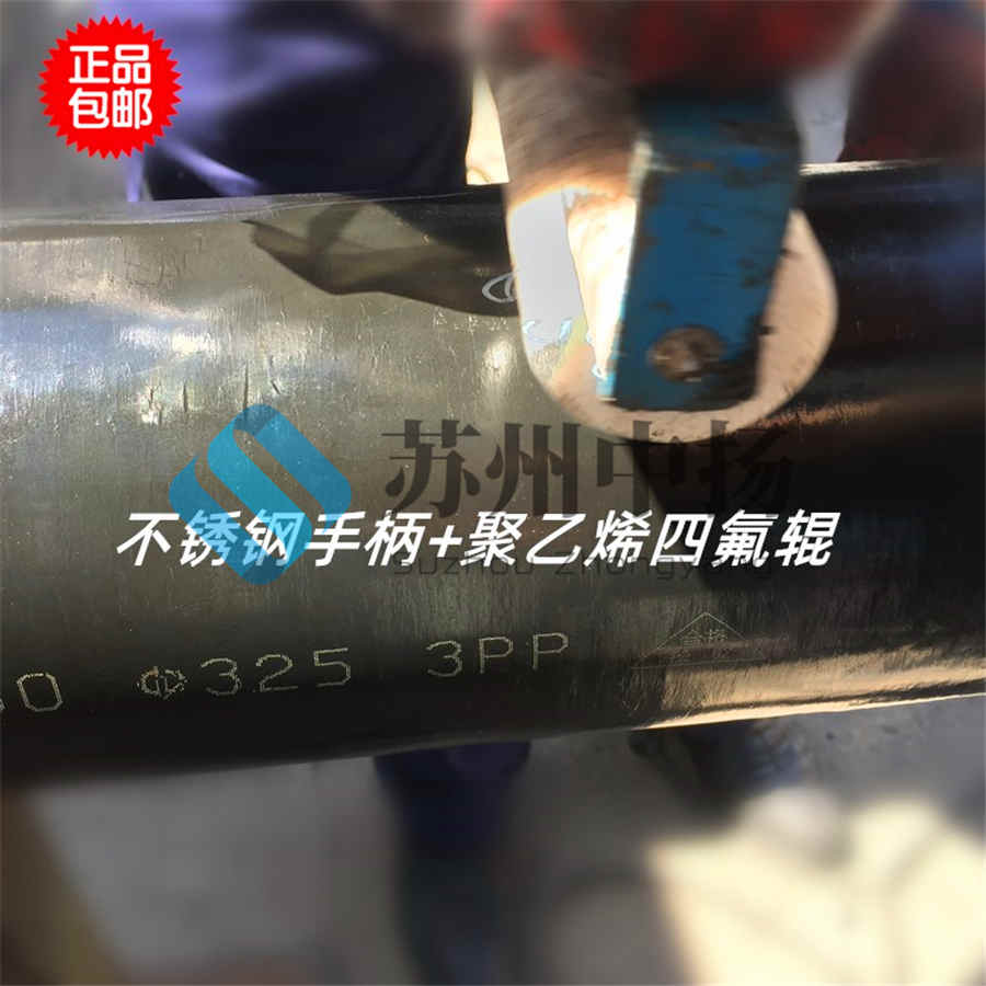 管道防腐赶气泡工具压辊（滚轮）