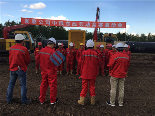 热缩带（售后指导实拍）