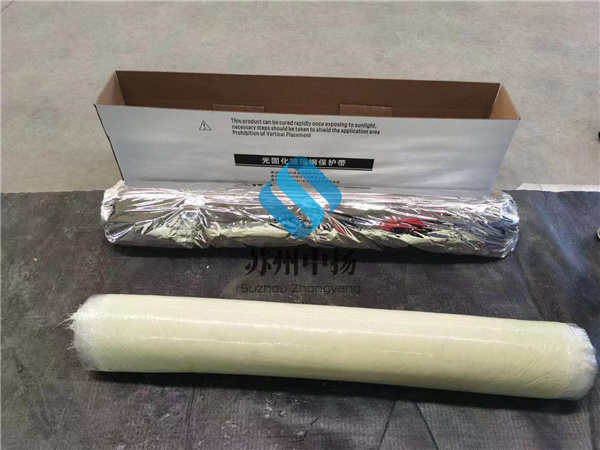 光固化玻璃钢保护套